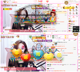 一起走吧123主播照片