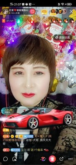 红爱💗谁能懂我心主播照片