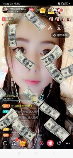 我是你的幸运草😌主播照片