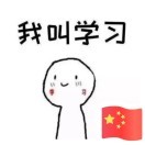 砸小房买汽车