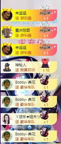 ゞ悠乐★婉儿つ的图片