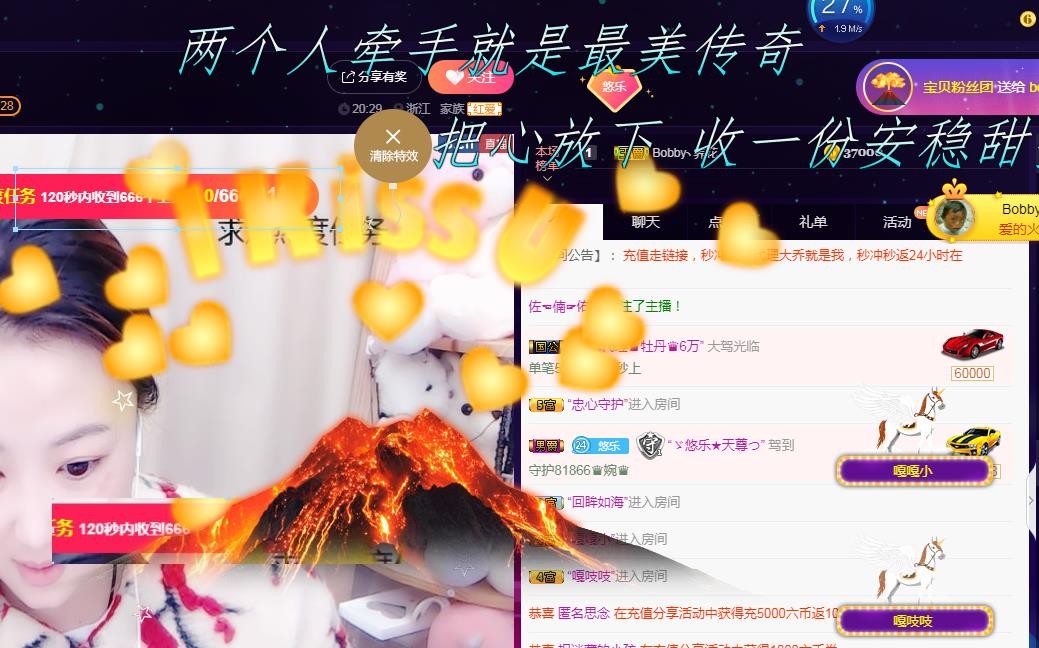 ゞ悠乐★婉儿つ的图片