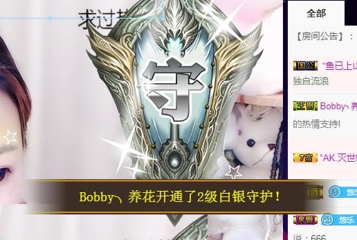 ゞ悠乐★婉儿つ的图片
