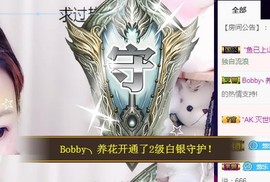 ゞ悠乐★婉儿つ主播照片