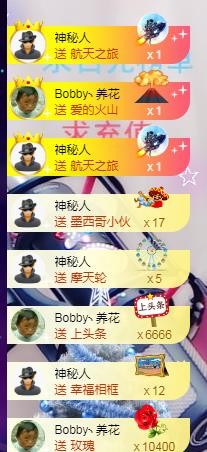 ゞ悠乐★婉儿つ的图片