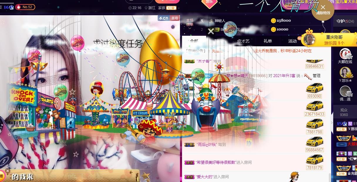 ゞ悠乐★婉儿つ的图片