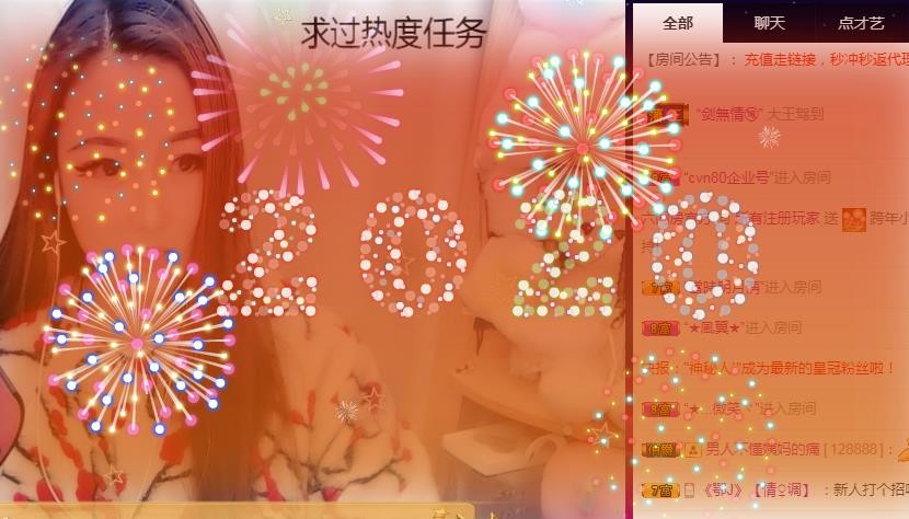 ゞ悠乐★婉儿つ的图片