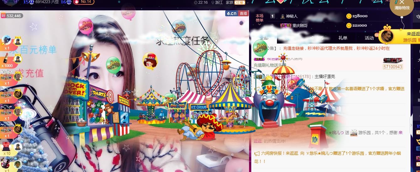 ゞ悠乐★婉儿つ的图片