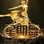 湘超E踢C