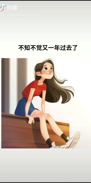 2019年再见2020加油思思