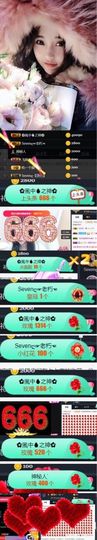 Sevenღ你七七呀主播照片