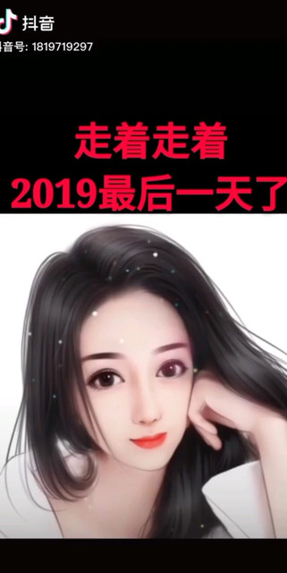 2020宠我们加油2019再见