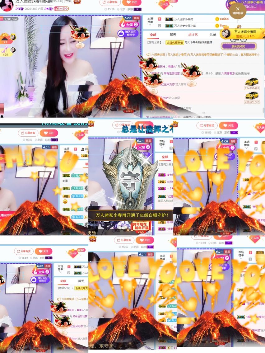 万人迷🌸新人主播照片