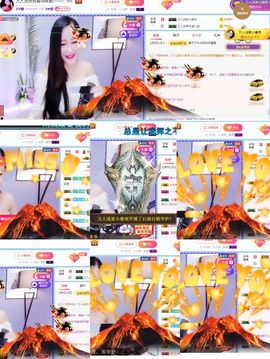 万人迷🌸休息一天主播照片