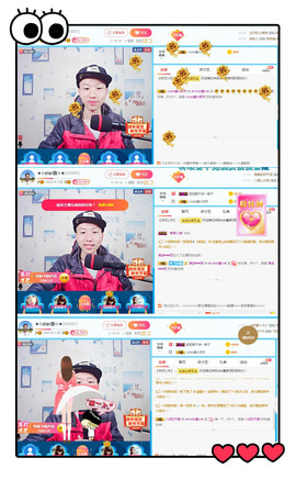 小鑫唱情歌主播照片