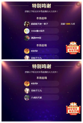 小鑫唱情歌主播照片