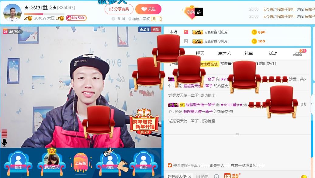 小鑫唱情歌的图片