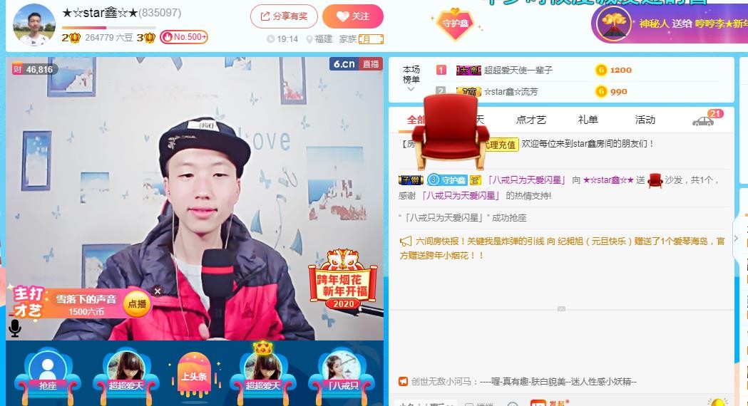 小鑫唱情歌的图片