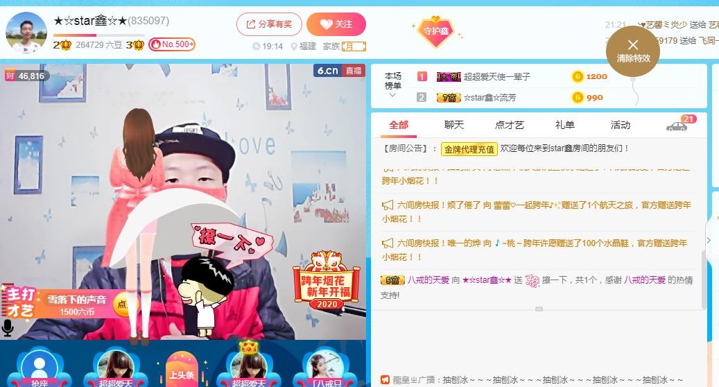 小鑫唱情歌的图片