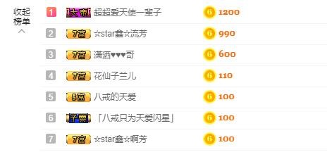 小鑫唱情歌的图片