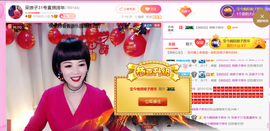 娘子停播主播照片