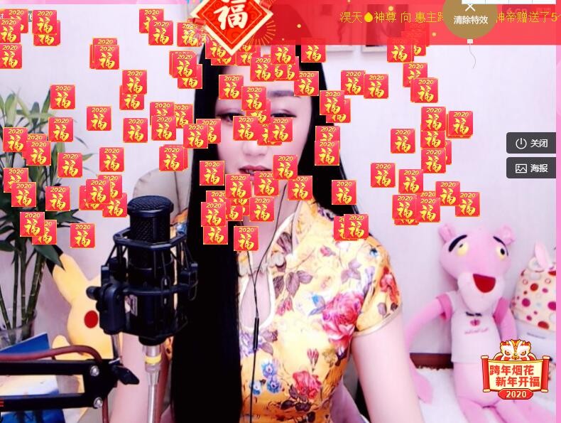 嘻甜甜的主播照片