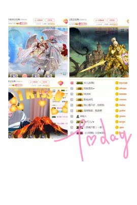 5478333主播照片