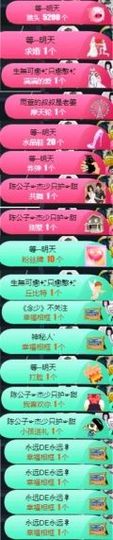 ♛甜甜主播照片