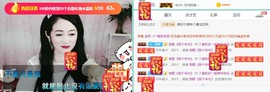 雨中丁香＠主播照片