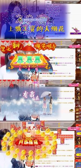 江湖再见，退主播照片