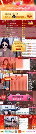 Ryan瑞恩🌼主播照片