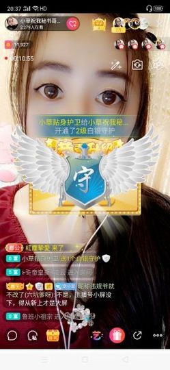 我是你的幸运草😌主播照片