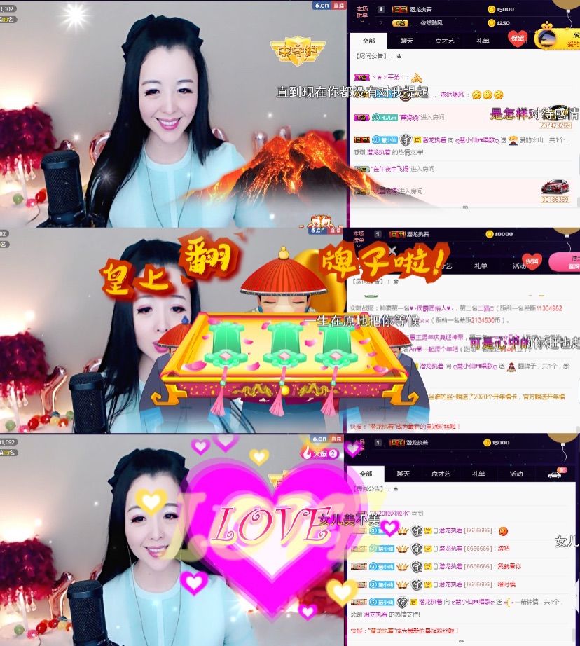 ?慧小仙??唱歌?的主播照片
