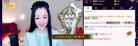 ღ慧小仙💕唱歌ღ主播照片