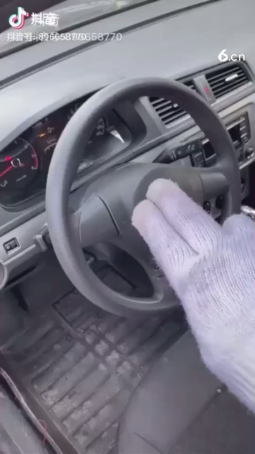 常识