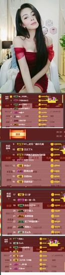╰若゛初见•.主播照片
