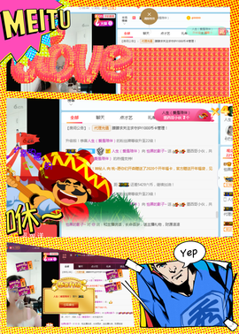 朦胧~～主播照片