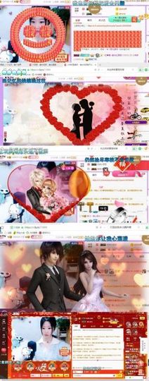 师师🍀…主播照片