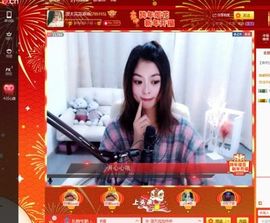 芫芫想做你们乖乖主播照片