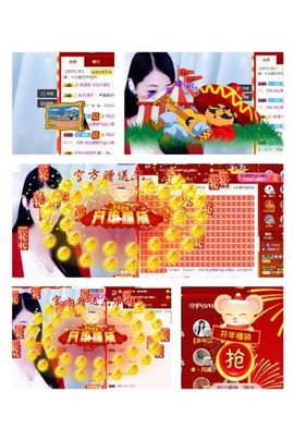风铃在飞🍀九月见主播照片