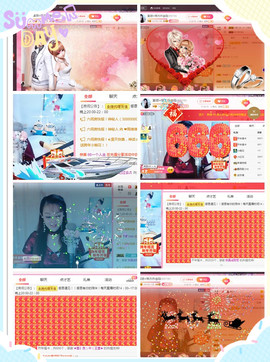 小姐姐是个武汉伢主播照片