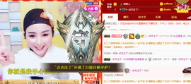 陈思郦🍀听经典🍀主播照片
