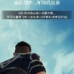 可记得那繁华海报