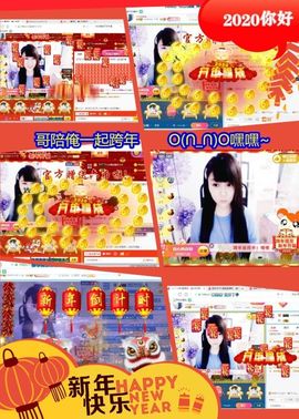 乖“我们的回忆，😘主播照片