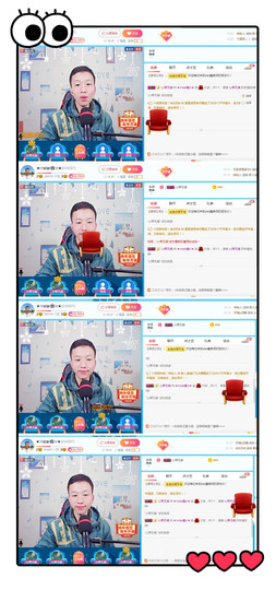 小鑫唱情歌主播照片