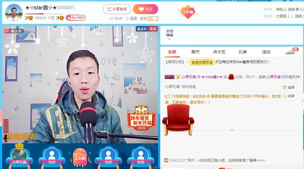 小鑫唱情歌的图片