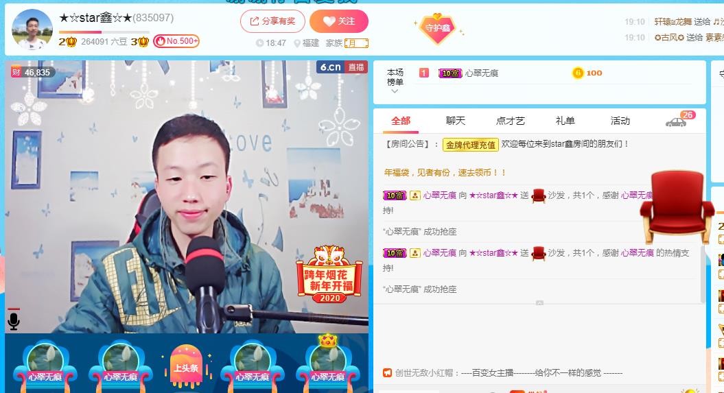 小鑫唱情歌的图片