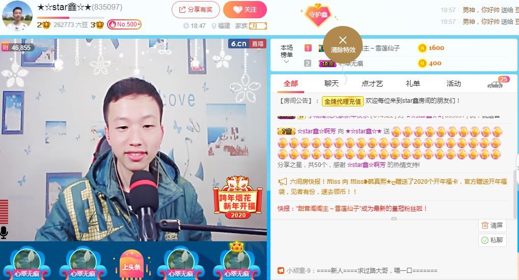 小鑫唱情歌的图片