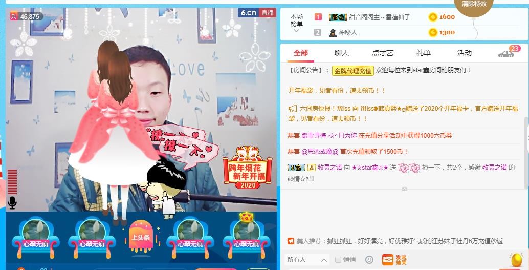 小鑫唱情歌的图片