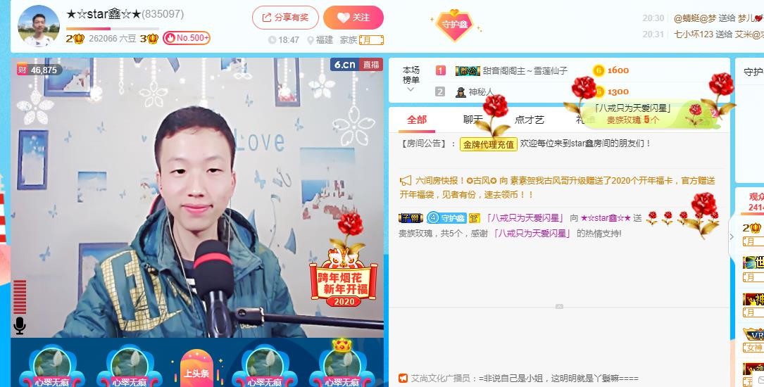小鑫唱情歌的图片